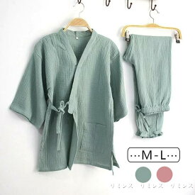 甚平 レディース 上下セット 綿 無地 長ズボン じんべえ じんべい 和服 着物 キレイめ 作業着 作務衣 部屋着 パジャマ 温泉浴衣 ルームウエア 寝間着 寝巻き 普段着 介護 入院着 快適性 プレゼント ギフト お誕生日 敬老の日 お歳暮 母の日 M L LL