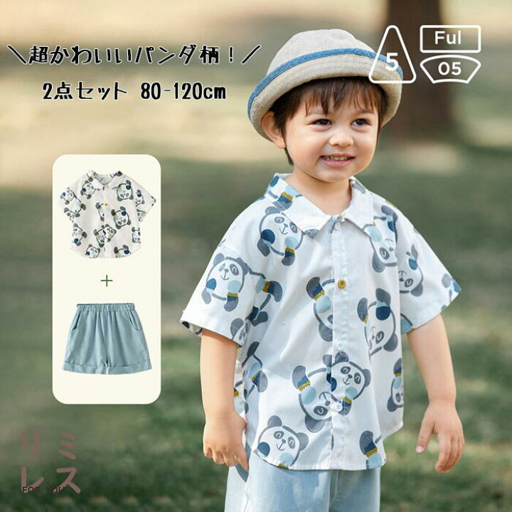 楽天市場】シャツ 半袖 ショートパンツ 男の子 子供服 キッズ ベビー 