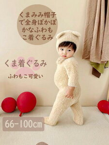 �����p�[�X ���� �~ ������� ���� �J�o�[�I�[�� �x�r�[ �Z�b�g �X�q�t�� �X�q �W�����v�X�[�c �A�E�^�[ �x�r�[�� �L�b�Y �h�� �h���� ���� ���̎q �j�̎q �v���[���g �o�Y�j�� �Ԃ���� �{