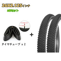 楽天市場】自転車 26インチ タイヤ チューブ 2本セットの通販