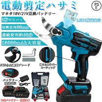 楽天市場】マキタ 草刈機（園芸用はさみ｜剪定用具）：ガーデニング 