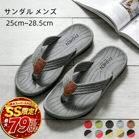 【COUPONで1,682円・SS限定・79%OFF】トングサンダル メンズ ストーリー サンダル フラットサンダル 大きいサイズ シンプルでお洒落 疲れにくい ビーチサンダル 夏 滑り止め アウトドア サンダル 美脚 軽量 カジュアル 大人 男性 紳士 サンダル サマー シューズ コンフォート