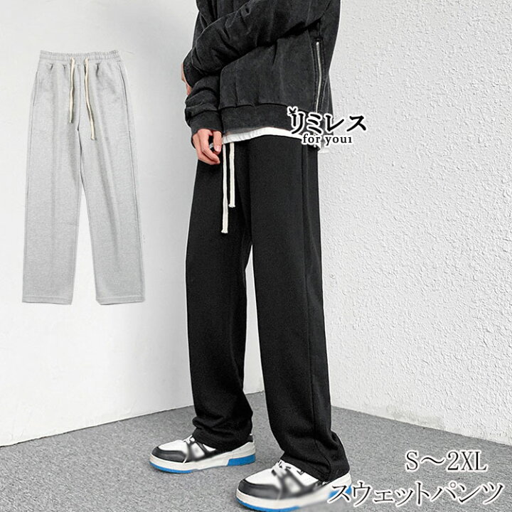 楽天市場 スウェットパンツ メンズ ズボン スキニーパンツ ロングパンツ 長ズボン ストレート ジュニア 大人 男性 紳士 イージーパンツ ボーイズ カジュアルパンツ 春 夏 秋 ファッション 体型カバー 大きいサイズ リミレス