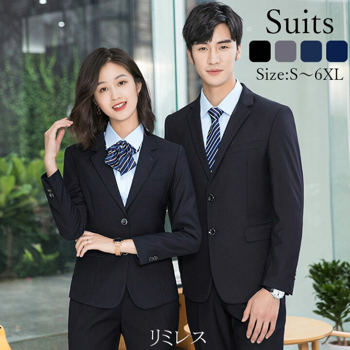 楽天市場】お歳暮 冬ギフト 特集 ! パンツスーツ メンズ 礼服  