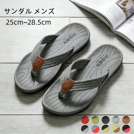 【楽天ランキング1位入賞】トングサンダル メンズ ストーリー サンダル フラットサンダル 大きいサイズ シンプルでお洒落 疲れにくい ビーチサンダル 夏 滑り止め アウトドア サンダル 美脚 軽量 カジュアル 大人 男性 紳士 サンダル サマー シューズ コンフォート