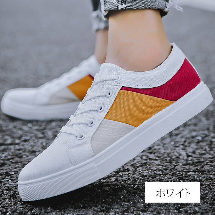 楽天市場 スニーカー メンズ ホワイト シューズ ローカット お洒落 歩きやすい スニーカー 疲れにくい カジュアル 美脚 ストーリー 靴 ジュニア 男の子 大人 男性シューズ ダンスシューズ 紳士靴 白靴 大きいサイズ リミレス