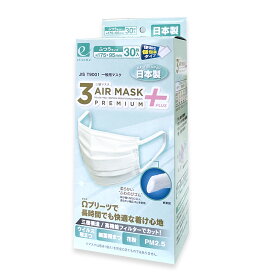 ＼＼365日発送／／ 30枚入 マスク 選べる 1箱 / 3箱 日本製 3AIR PRO PREMIUM + E30