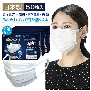50 3Zbg }XN 3 炩Ђ 3AIR PRO PREMIUM N50