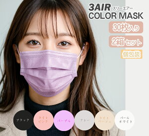 __  ubNO[ ubNtCf[i ^^ 302Zbg 2  F}XN  J[}XN w N30 COLOR MASK