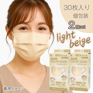 _302Zbg^ F}XN  J[}XN Cgx[W N30 COLOR MASK