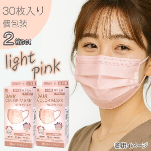 _302Zbg^ F}XN  J[}XN CgsN N30 COLOR MASK