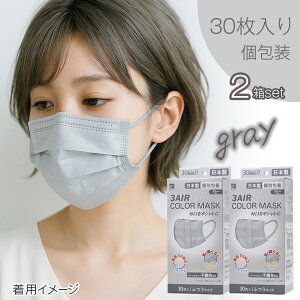 _302Zbg^ F}XN  J[}XN O[ N30 COLOR MASK