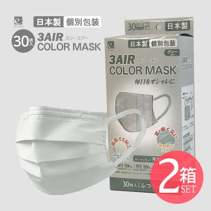 _302Zbg^ F}XN  J[}XN O[ N30 COLOR MASK