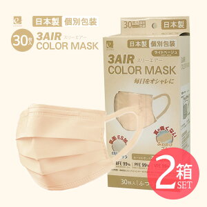 _302Zbg^ F}XN  J[}XN Cgx[W N30 COLOR MASK