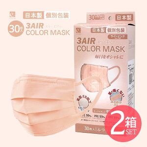 _302Zbg^ F}XN  J[}XN CgsN N30 COLOR MASK