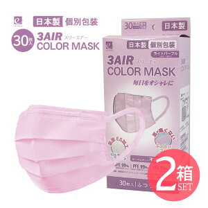 _302Zbg^ F}XN  J[}XN Cgp[v N30 COLOR MASK