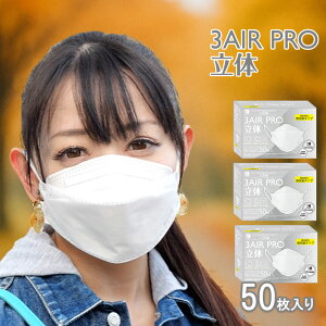  365  50 ̃}XN 3Zbg zCg̃}XN 3D 3AIR PRO N50-RT