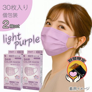 ������30������2���Z�b�g ���F�}�X�N ������� �J���[�}�X�N ���C�g�p�[�v�� N30 COLOR MASK