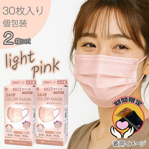 ������30������2���Z�b�g ���F�}�X�N ������� �J���[�}�X�N ���C�g�s���N N30 COLOR MASK