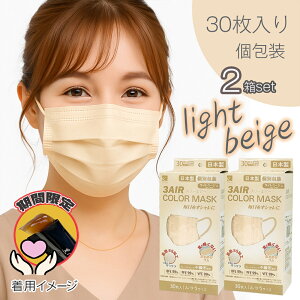 ������30������2���Z�b�g ���F�}�X�N ������� �J���[�}�X�N ���C�g�x�[�W�� N30 COLOR MASK