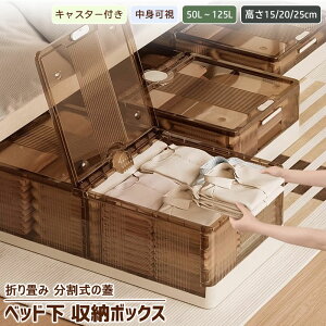 [P[X xbh [{bNX 40L/75L e ܂肽 ^ t^tLX^[ Xg[W Rei [{bNX ܏ [P[X  [ gȒP ςݏd [{b