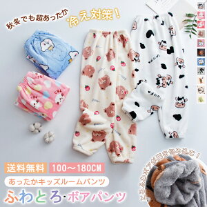  [pc LbYp {Apc H ~  pW} [EFA j̎q ̎q lp h  ӂӂ ӂƂ [ pc O 100~180cm  Y{ Q