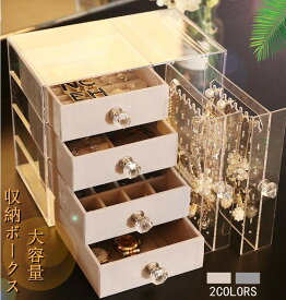 楽天市場 イヤリング収納の通販