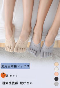 5g  ܖ{w\bNX fB[X ėp 5{w C  tbgJo[EȂ 󗚂 pv\bNX X|[c Xj[J[ Ȃ L JWA ₷ f Jt  