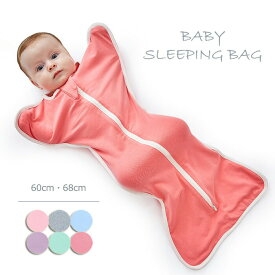 一部即納 出産祝い おくるみ モロー反射対応 ベビースリーピングバッグ 赤ちゃん ベビーシュラフ 寝袋、赤ちゃん用寝袋、幼児用スリープウェア 送料無料