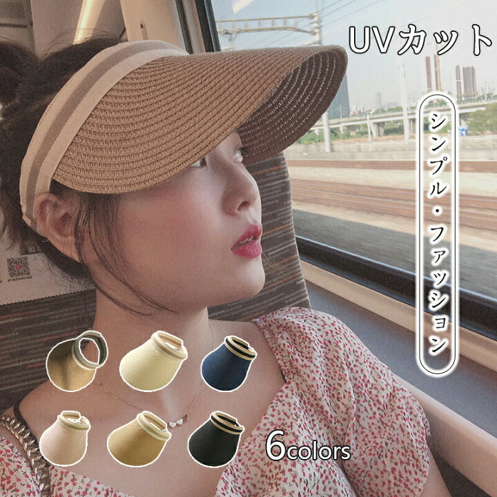 楽天市場 サンバイザー 帽子 レディースハット サマーハット 大きいサイズ Uvカット 遮光 通気 紫外線対策 出かけ つば広 夏 春 折りたたみ 日よけ 自転車 旅行 折り畳み 小顔効果 飛ばない 運動会 おしゃれ Fos Store