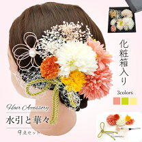 楽天市場】正月 花（髪飾り｜和装小物）：和服<レディースファッション 