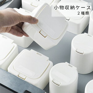 メイクスポンジ ケースの人気商品 通販 価格比較 価格 Com メイクスポンジ ケースの人気商品 通販 価格比較 価格 Com
