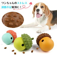 即納 フードボウル ノーズワーク 知育トイ 知育玩具 おもちゃ オモチャ 犬 イヌ ペット用 早食い 早食い…