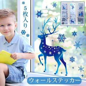 EH[XebJ[ KX  NX}X c[ T^N[X   \Ă͂ Ⴞ k  ~ v[g lCNX}XXebJ[1܂tII