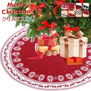 NX}Xc[ B XJ[g ӂӂ Jo[ T^ CeA Oyc[y䂩؂₩ɁzNX}X Jo[ ډB rB B c[ yB ~` I[i