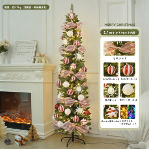 yEElc[zNX}Xc[ A NX}X c[120/150/180/210cm I[ig Cgt k  k[hc[ c[ ݂̖ ^ NX}X Xmas N