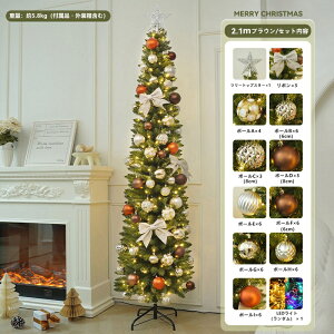 yEElc[zNX}Xc[ A NX}X c[120/150/180/210cm I[ig Cgt k  k[hc[ c[ ݂̖ ^ NX}X Xmas N