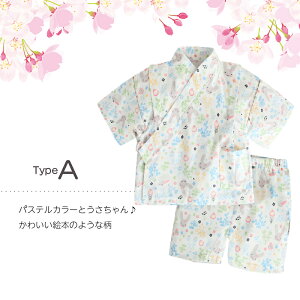 9`3Ύ r xr[ Ԃ j̎q ̎q j  p[X Rbg q LbY  䂩 J^ CX^f v[g ЂȂ܂ ׂ ׂ ԉΑ [ 8