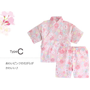 9`3Ύ r xr[ Ԃ j̎q ̎q j  p[X Rbg q LbY  䂩 J^ CX^f v[g ЂȂ܂ ׂ ׂ ԉΑ [ 8