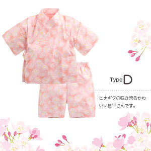 9`3Ύ r xr[ Ԃ j̎q ̎q j  p[X Rbg q LbY  䂩 J^ CX^f v[g ЂȂ܂ ׂ ׂ ԉΑ [ 8