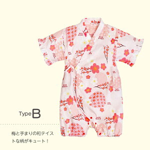  6`9 qY{^ aJ[ r xr[ Ԃ j̎q ̎q j  p[X Rbg q LbY  䂩 J^ CX^f v[g ЂȂ܂ 