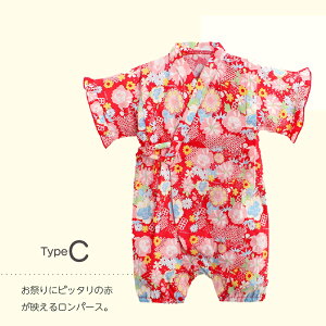  6`9 qY{^ aJ[ r xr[ Ԃ j̎q ̎q j  p[X Rbg q LbY  䂩 J^ CX^f v[g ЂȂ܂ 