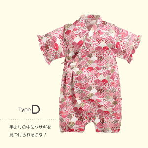  6`9 qY{^ aJ[ r xr[ Ԃ j̎q ̎q j  p[X Rbg q LbY  䂩 J^ CX^f v[g ЂȂ܂ 