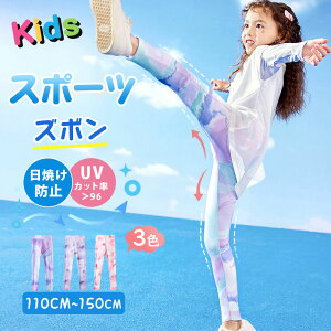 bVK[h LbY q Ăh~ LbY UVJbg WjA  V _炩 _ V  O ̑ ^ ^ j̎q ̎q   110 120 130 140 150cm