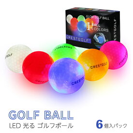 1個435円から！8個まとめ入手 【Crestgolf LED 光る ゴルフボール 2/4/6/8個セット】光る ゴルフボール LED内蔵 発光ボール ナイターゴルフ コンペ 幹事 参加賞 プレゼント 景品 夜 花火 練習ボール 夜間 衝撃センサーボール フラッシュボール 練習用 ゴルフ用品 父の日