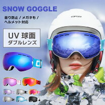 楽天市場】スキーヘルメット ゴーグルセットの通販 