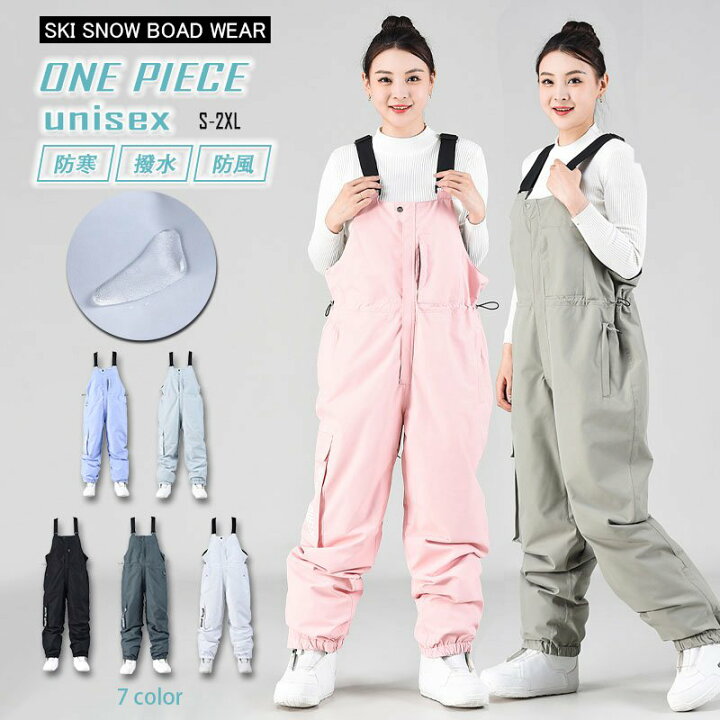 楽天市場】雪山特集 スノーボード ウェア ビブパンツ ビッグスタイル  