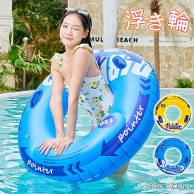 ★マラソン限定P5★【即納】浮き輪 大人 ジャンボ 取っ手付き 浮き輪 高品質 ダブルエアバッグ ボートマット アウトドア ビーチグッズ フロート海水浴 海 ins映え 波乗り水遊び 夏休み うきわ ウキワ ビックフロート 90 100 120cm 水上 レジャー フローティングベッド