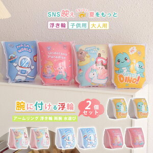 �A�[�������O ������ ���r ���V�� �L�b�Y �c�� �c�t���� �x�r�[ ���V�� �ċx�� �C�v�[�� ���� �s���N �u���[ ���� �j�� �c�� �Ώ۔N��3�Έȏ� �r�ւ̕����� �������� �v�[�� �C���� ��V�� �X