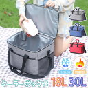 ★マラソンP5★【即納可能】ブルー18L 2000円保温バッグ 保冷バッグ 30L 18L クーラーボックス クーラーバッグ おしゃれ 折りたたみ 保冷 保温 運動会 テーブル ピクニック キャンプ用品 ロールテーブル BBQ アルミ 用品 釣り キャンプ ソフトクーラー バーベキュー 大容量